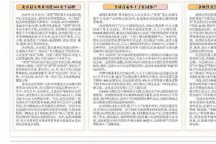 波津：对手希望我和他们摔跤 但我在G3没有太多陷入他们的对抗