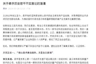 36岁玻利维亚前锋莫雷诺下月将退役，曾效力亚泰等3支中超球队